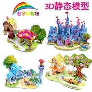 3d Paper Three-Dimensional Puzzle Baby Children Handmade diy Building Model Educational Toys 2-3-4-5
