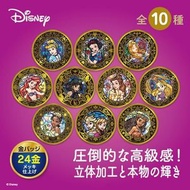 Disney - Disney - 日本直送 迪士尼公主 24K 金徽章 盲盒（單件）(全10種盲抽)