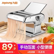 Jiuyang（Joyoung）Manual noodle maker Household Dough Pressing Machine Small Multi-Function Dumpling Skin Machine6Gear Adjustment Noodle Cutting Machine Stainless Steel Hand Rolling Machine Multi-Purpose