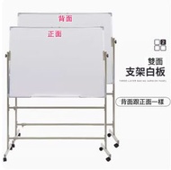 全城熱賣 - （特價品）移動式支架磁性白板（100*150雙面+雙杆支架）(陳列品小瑕疵，介意勿拍)#D857_0005A
