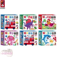 Windmill Books Children's First Set Cognitive Puzzle Cognitive Teaching Aids Cognitive Tools Early E