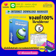 IDM New!! Internet Download Manager Version ล่าสุด โปรแกรมช่วยดาวน์โหลด Internet Download Manager Lifetime License (One-time payment) Presented by: Monticha(มลธิชา)