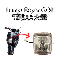 eBike lampu depan QC cuki Electric Headlight