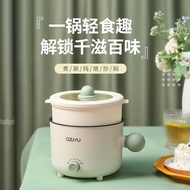 Electric Caldron Dormitory Students Small Electric Pot Multi-Functional Mini Instant Noodle Pot Small Electric Hot Pot Single Person Household