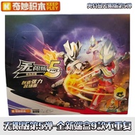 【Ready Stock】keepley keeplay keeppley ultraman toyWonderful Building Blocks Unlimited Edition No. 5 