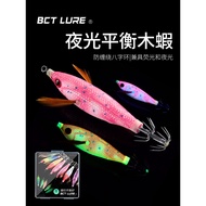 duel ez slim 80mm cumi memegang cumi umpan Luminous Round Belly Horizontal Wooden Shrimp Suspended S