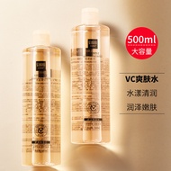 /Senana Vc Toner 500ml Large Capacity Refreshing Moisturizing Shrink Pore Moisturizer Lotion.a NXO1