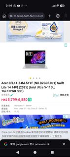 清貨全新兩年保 Acer Swift Lite 14 2025 i5-115U 16+512GB