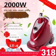 [ SUPER CHEAP Price ] Shanghai Liting LT-6LT-6 Large Coat Steamer for Clothing Stores, Homes and Res