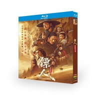 Blu-ray Disc Chinese Film Blades of the Guardians: Wind Rises in the Desert (2026) 1BD G01