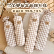 Bantal gula-gula bayi, bantal penenang bayi baru lahir, bantal tidur sisi bayi, bantal penahan anti-