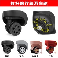 Replaceable Wheel Luggage Accessories LBJ B-162 LK Small/DL-A168S Rongda G185 Universal Wheel 128