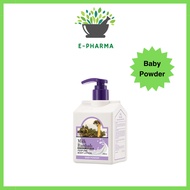 MILK BAOBAB Perfume Milk Protein Baobab Tree Body Lotion - Baby Powder 250ml