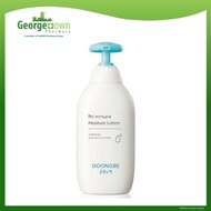 GOONGBE PRI-MMUNE MOISTURE LOTION 350ML