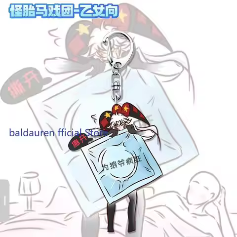 Anime The Freak Circus Pierrot Harlequin Ticketaker Jester Doctor Acrylic Keychain Schoolbag Pendant
