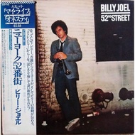 Billy Joel-52nd Street (Vinyl) (VG+) (2)