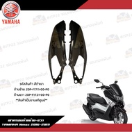 (แท้) ฝาข้าง ซ้าย/ขวา Nmax155 2016-2019 ฝาท้าย Yamaha Nmax155 2016-2018