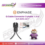 Q Cable Connector 3 phase 1.3 m