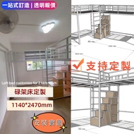 香港定制 床架 L 型阁楼床（带置物架，可定制）Loft bed customize for 2kids room 床下空間合理化利用 支持整屋設計   組合床 專業訂製 床架 bed ✅可訂製任何尺