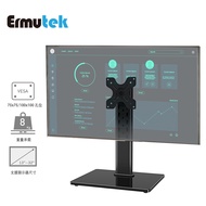 Ermutek Desktop 13~32 Inch Screen Upright Hanging Stand Base/Six-Stage Height Adjustable (Black/Vert