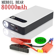 Power Bank 80000MAH 12V Portable Car Jump Starter Emergency Battery Booster Power Bank Multifunctional Vehicle-Mounted