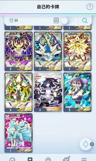 Pokemon TCG pocket 莉莉艾，露莎米奈 2星卡交換
