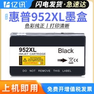 Compatible with Original HP 952XL Ink Cartridge Version 7740 8210 8216 8710 Printer Ink Cartridge
