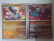 [閃]古代 $8全走包郵 pokemon ptcg