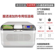 Home 37 Degrees Dual-Use Temperature Temperature Temperature Temperature Temperature Transparent Mou