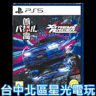 Hall 2 Capital High Racing Tokyo Xtreme Racer Chinese Version [Taichung Starlight Game]