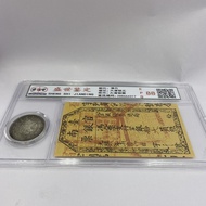 Antique Qing Dynasty Silver Coin Guangxu Silver Yuan Qing Silver Coin One Coin One Coin Grade Coin C