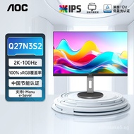 AOC 27Inch2K Hd IPS E-Sports100Hz Desktop Computer Monitor Q27N3S2Vertical Screen24