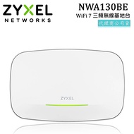 [ZYXEL ZYXEL] NWA130BE Tri-Band WiFi 7 BE11000 Dual 2.5 Gbe Wireless Network Base Station Nebula WIF