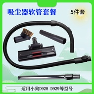 Serasi dengan Pembersih Vakum Puppy D928 D929 Hos Hos Keras Berus Muncung Sedutan Rata Aksesori Pena