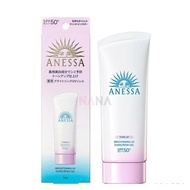 ANESSA Brightening UV Sunscreen Gel 90G