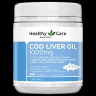 澳洲 Healthy Care 魚肝油 Cod Liver Oil 1000mg (200顆)