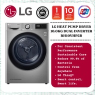 LG (AUTHORISED DEALER + READY STOCK) 10KG HEAT PUMP DRYER RH-10VHP2B - LG WARRANTY MALAYSIA