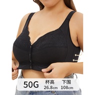 A-G Cup 34-50 Oversized Bra - Front Buckle Lace Fashionable Women's Undergarment