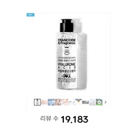 Hyaluronic acid peptide low  molecular 100ml x 3