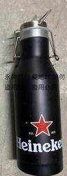 二手海尼根黑潮星動壺保溫瓶不銹鋼304(狀況如圖