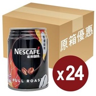 雀巢咖啡- 濃香焙煎咖啡250ML(罐裝)(原箱x24罐)