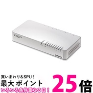 エレコム スイッチングハブ ギガビット対応 8ポート プラスチック マグネット付 電源内蔵モデル ホワイト EHC-G08PN2-JW 送料無料 【SG70124】