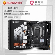 HUANANZHI B85-ITX Motherboard 16GB Supports Intel LGA 1150 i3 i5 i7 E3 DDR3 1600MHz M.2 SATA USB3.0 VGA DP HDMI Compatible