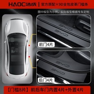 แผ่นปิดภายใน BYD M6 ป้องกันธรณีประตูจากการเหยียบ