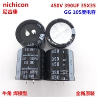 1PCS 450V390Uf 35X35 Japan Nichicon Aluminum Electrolytic Capacitor 390Uf 450V 35*35