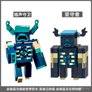 New Product Minecraft Building Blocks Minecraft Cycle Guardian Guardian Minifigure Weapon Equipment 