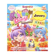 Sweet Pop Book Sai Mai Diary January Author: Dusit Klatchat Publisher:think Beyond IDC8
