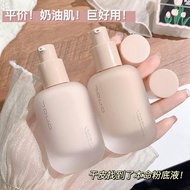 法国DW水光奶油肌粉底液控油遮瑕力强持久不卡粉提亮白滋润French DW Water Light Cream Muscle Foundation Liquid Oil Control Cover实惠