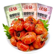 慶仔香辣麻辣油爆小龍蝦尾熟食湖南特產休閒小吃網紅零食即食食品20小包