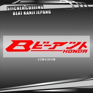Stiker Cutting BEAT KANJI JEPANG Sticker MOTOR BEAT KANJI JEPANG Termurah&Terlaris